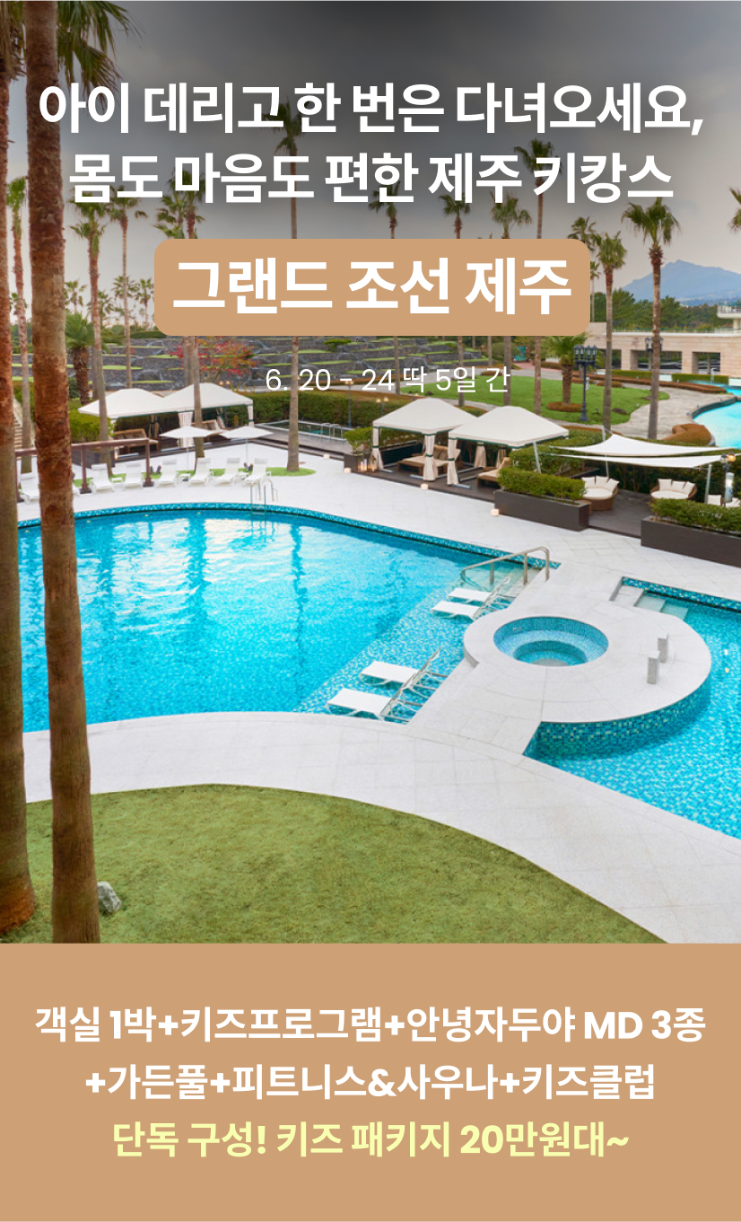 그조제 1.png